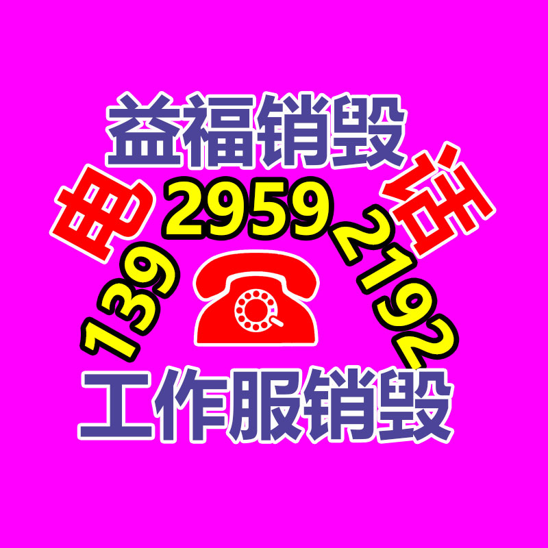 廣州報(bào)廢銷(xiāo)毀公司：華為Mate X6折疊手機(jī)官宣11月26日宣布